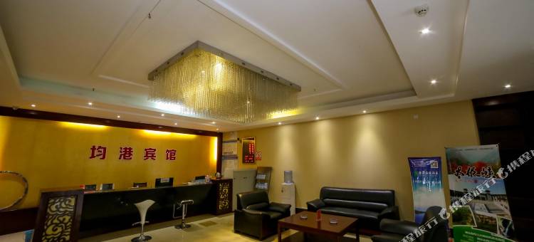 丹江口均港宾馆(丹江口大坝景区店)图片
