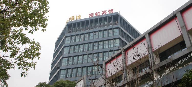 常虹酒店(上海新村路地铁站同济医院店)图片
