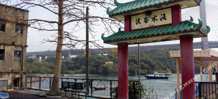 香港太阳村庄图片