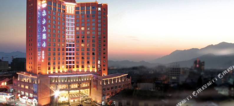 仙居东方大酒店图片