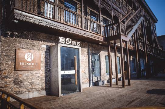 寒舍自游驿青年旅舍(中华巴洛克街区地铁站店)