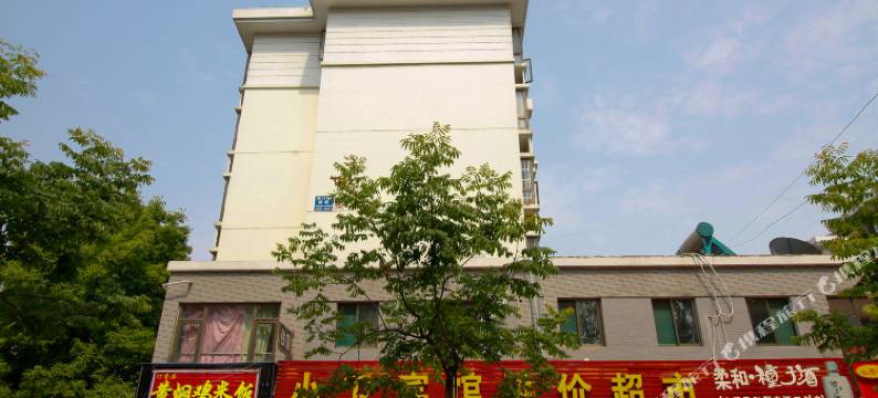 合肥小卫宾馆图片