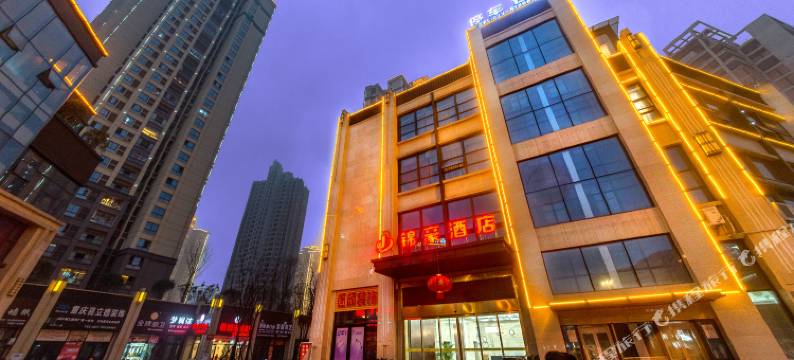 锦豪酒店(重庆大足石刻新城店)图片