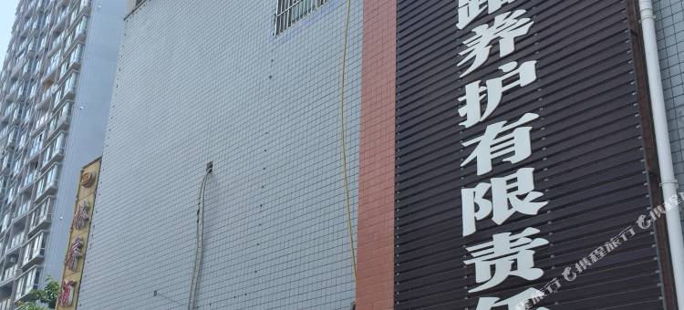 武隆雅苑宾馆图片