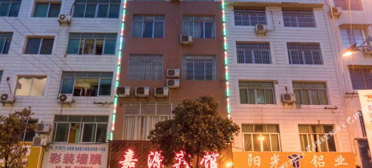 大英嘉源宾馆图片