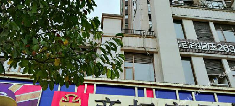 雅安江岸酒店(雅安高铁站店)图片