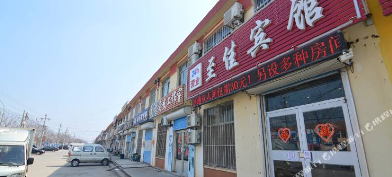 莱西至佳宾馆图片