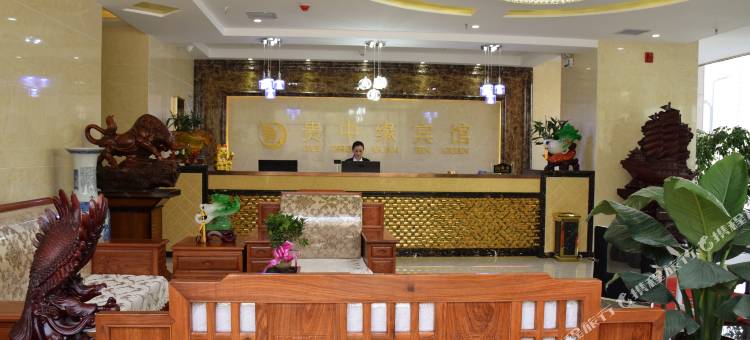库尔勒贵中缘酒店(迎宾路店)图片