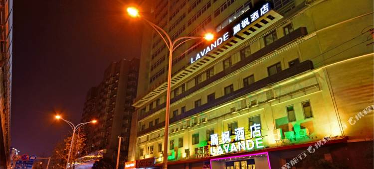 麗枫酒店(武汉泛海CBD店)图片