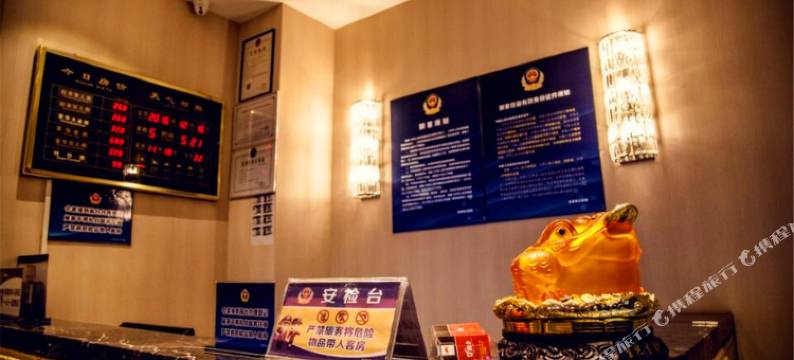 北京HOME家酒店(平谷店)图片