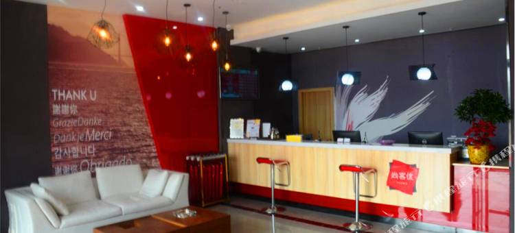 尚客优酒店(五河城南望府店)图片
