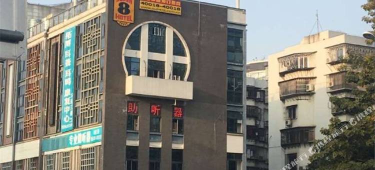 速8酒店(福州三坊七巷茶亭地铁站店)图片