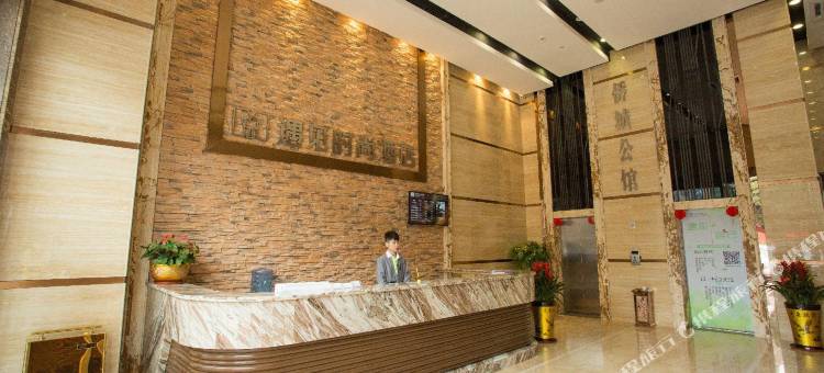 遇见时尚酒店(惠东华侨城店)图片