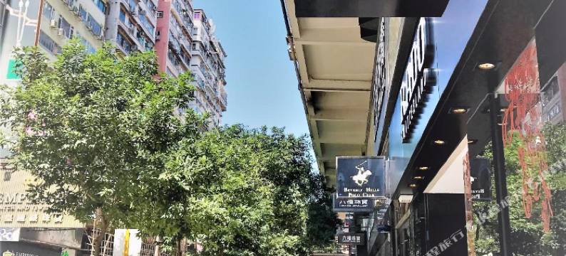 香港友谊旅馆图片