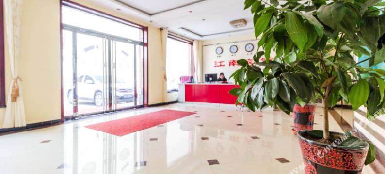 定州江南宾馆图片