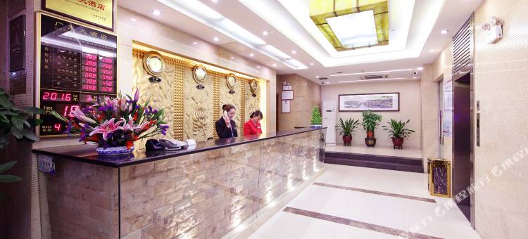 广东大酒店(广州北京路步行街海珠广场地铁站店)图片