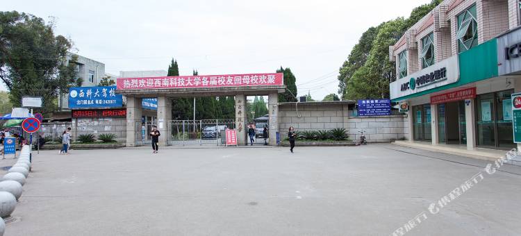 绵阳兆治酒店图片