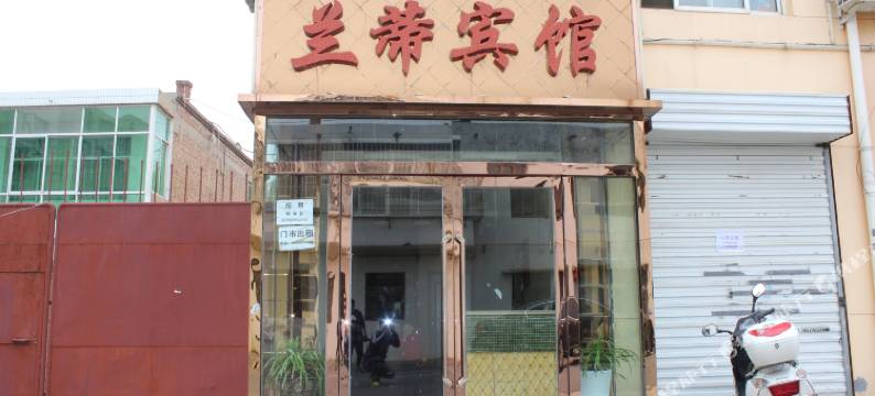 榆林兰蒂假日酒店图片