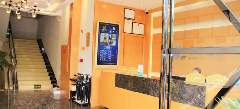 剑阁唯港酒店图片