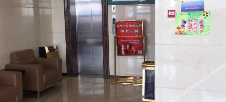 合作万事达大酒店图片