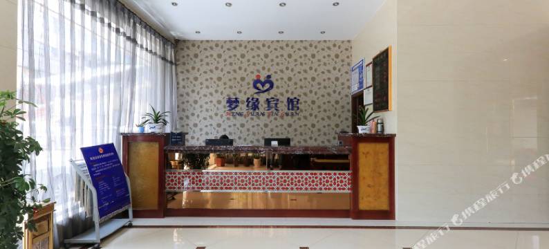 建德梦缘宾馆图片