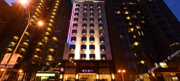 台北丽都唯客乐饭店图片