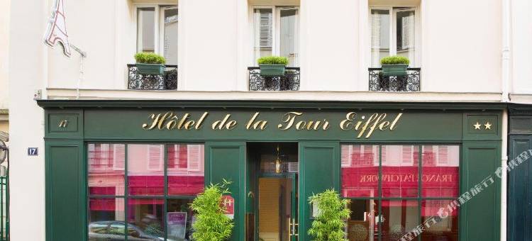 埃菲尔铁塔之旅酒店(Hôtel de la Tour Eiffel)图片