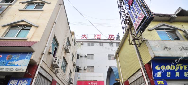 新平嘎洒精工大酒店图片