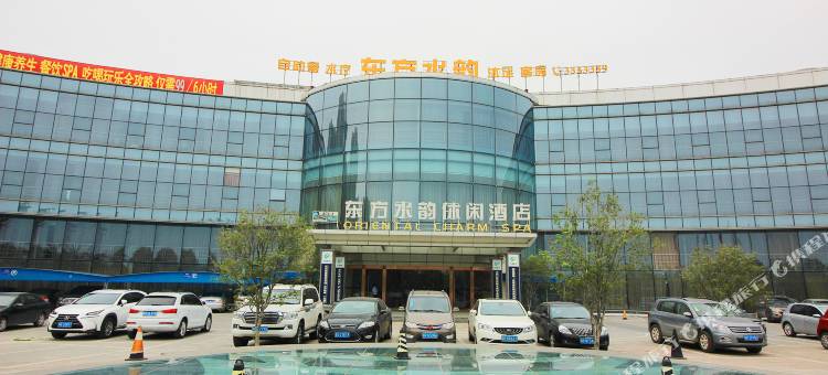 清远东方水韵水疗酒店图片