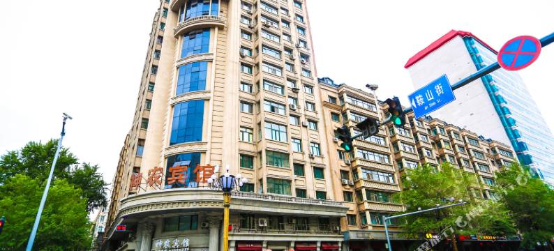 神农宾馆(哈尔滨医大一院地铁站店)图片