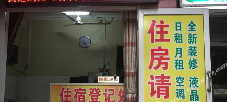 广州诚信公寓(天河客运站店)图片