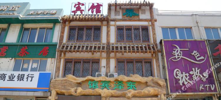 阜新东泽宾馆图片