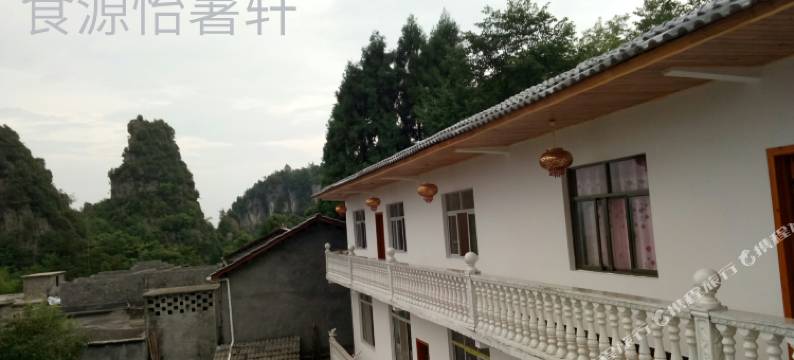 恩施食源怡暑轩民宿图片