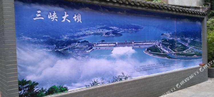 宜昌水云居民宿图片