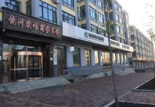 Nongchang Business Hotel Hotel Overview