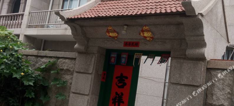 青岛河东小栈图片