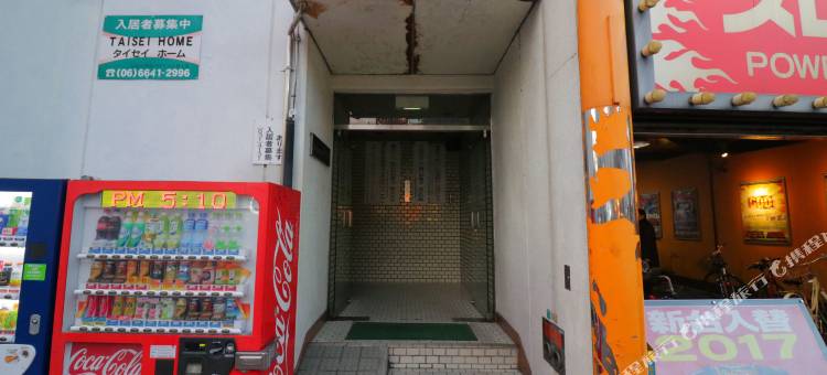 通天阁前 HG 舒适酒店 20 号(Hg Cozy Hotel No20)图片
