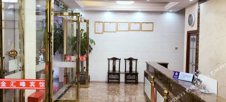 厦门金汇峰商务宾馆图片