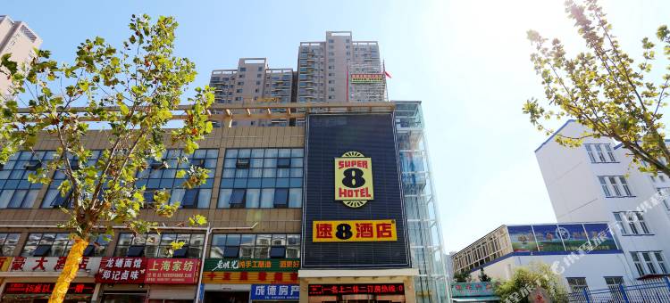 速8优选酒店(滁州东坡西路琅琊山地铁站店)图片