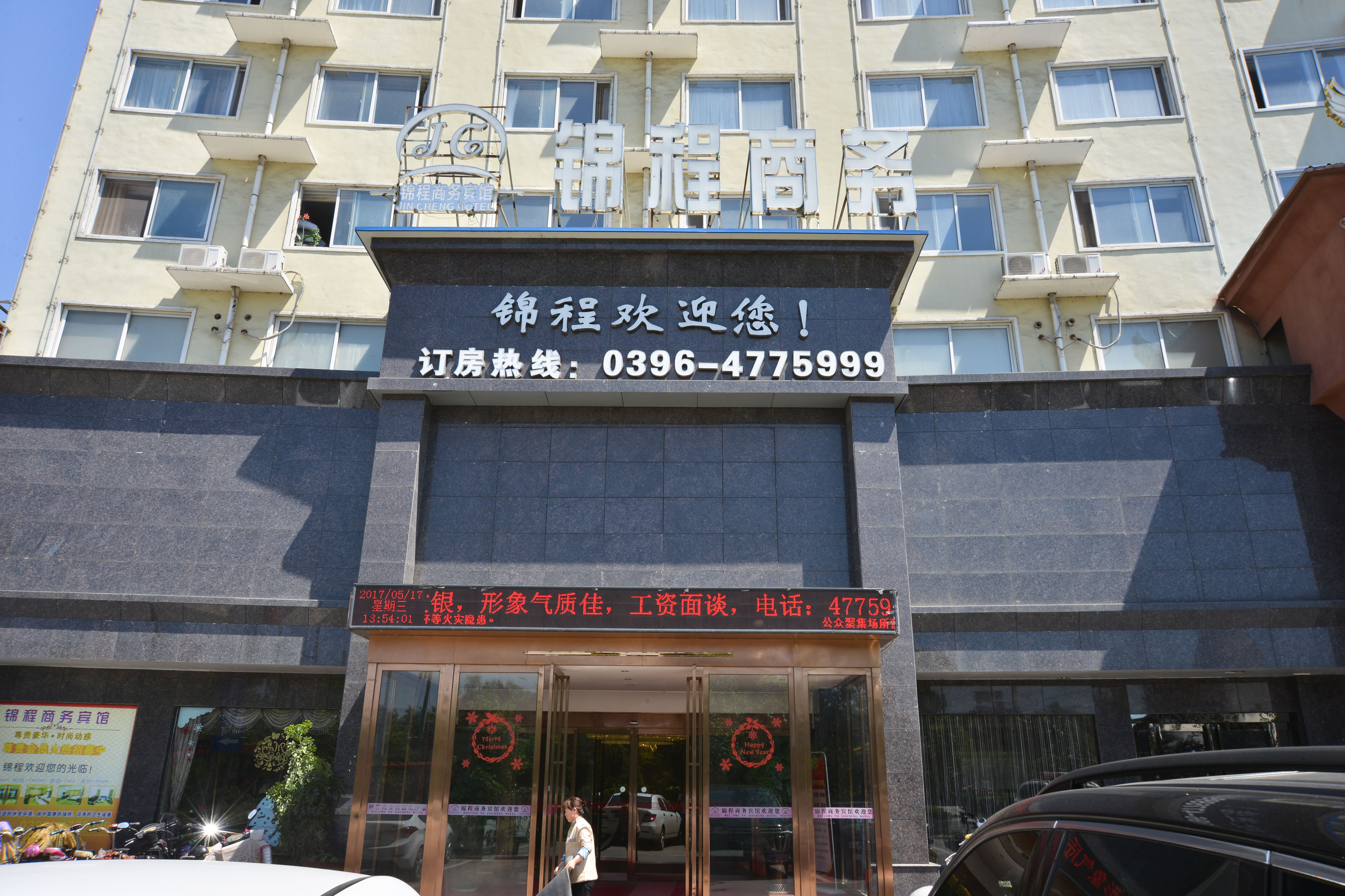 Jincheng Hotel Over view