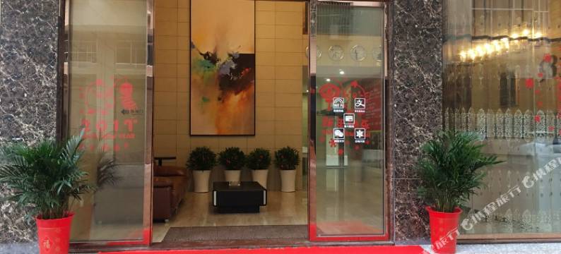 泊达酒店(宁乡汽车南站店)图片