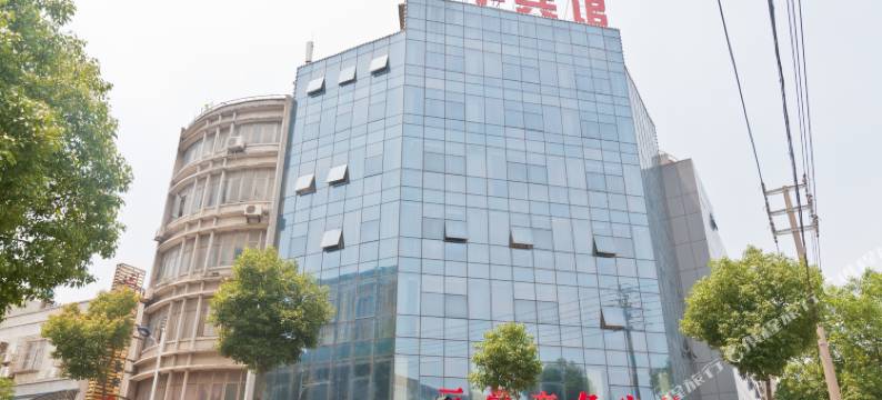 湖州三学商务宾馆图片