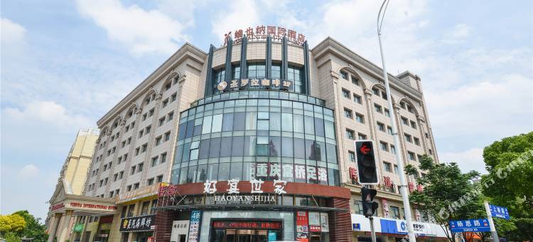 维也纳国际酒店(上海前滩世博源店)图片