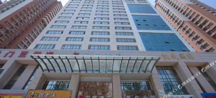 汉庭酒店(保定朝阳北大街店)图片