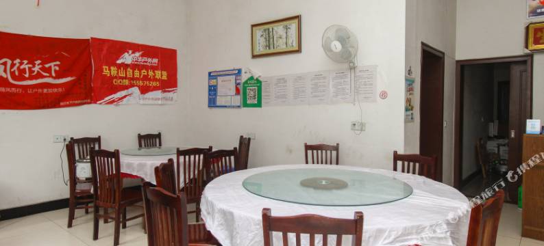 大明山大明家缘农家乐图片