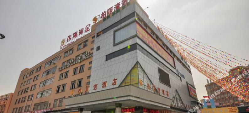柏丽湾酒店(广州白云鸦岗店)图片