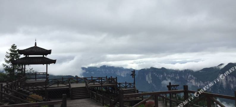 恩施大峡谷西头山庄图片