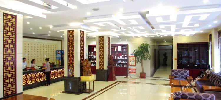 怡莱酒店(滕州龙泉广场美食城店)图片