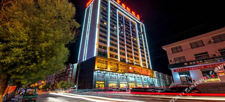 客官国际酒店(承德平泉中心广场店)图片