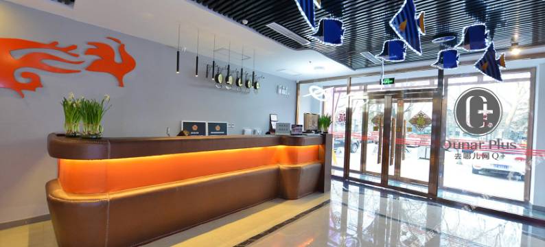 皓阳晚安酒店(北京前门天安门广场店)图片